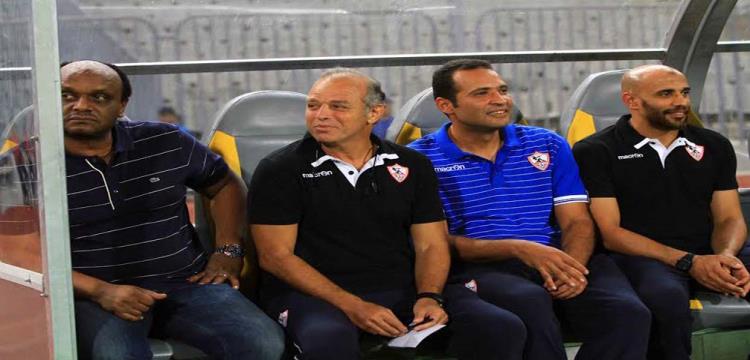 جهاز الزمالك 